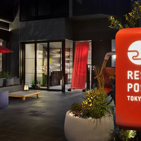 Resol Poshtel Tokyo Asakusa Отели рядом с достопримечательностью «Бункё (специальный район)»