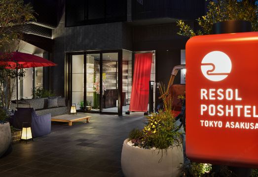 레솔 포시텔 내부