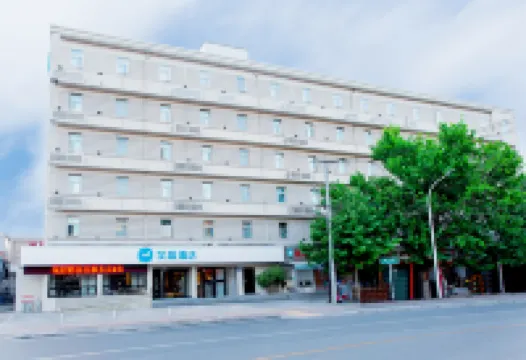 HanTing Hotel (Xuchang Cao Wei Ancient City) Các khách sạn ở Hứa Xương