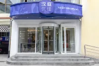 HanTing Premium Hotel (Lhasa Potala Palace) Hotels in Lhasa