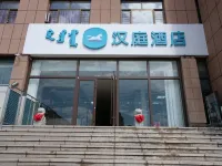 HanTing Hotel (Ulanqab Jining Normal College)