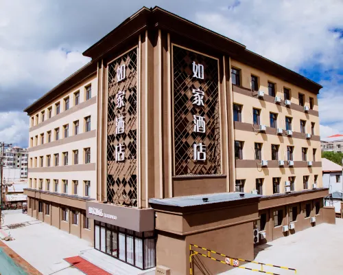 Homeinn · neo (Bei'an Passenger Station Bei'an Railway Station) Hotels in Bei'an
