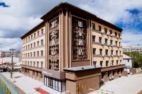 Homeinn · neo (Bei'an Passenger Station Bei'an Railway Station) Hotels in Bei'an