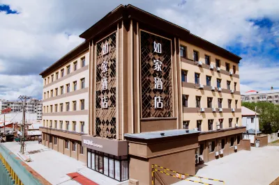 Homeinn · neo (Bei'an Passenger Station Bei'an Railway Station) Hotels near Bei'an Railway Station