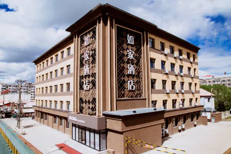 Homeinn · neo (Bei'an Passenger Station Bei'an Railway Station) Отели в г. Бейан