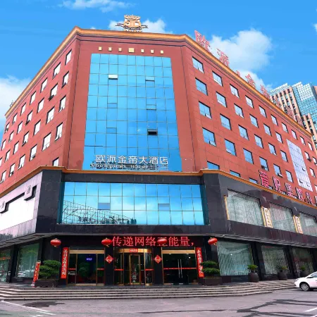 Oupai Jindi Grand Hotel (Xinyang International Trade City East Railway Station)