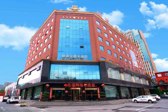 Oupai Jindi Grand Hotel (Xinyang International Trade City East Railway Station)