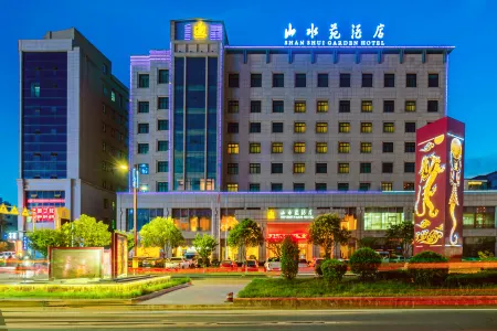 Shan Shui Garden Hotel Отели рядом с достопримечательностью «Maijishan Cave-Temple Complex»