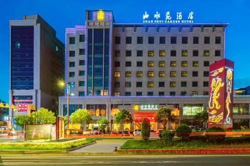 Shan Shui Garden Hotel Hotels in Tianshui