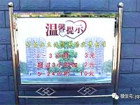 酒泉城市客栈商务宾馆 - 酒店外部