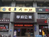 西安青桔公寓 - 酒店外部