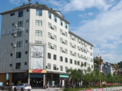 墨江蘭亭園大酒店 墨江酒店