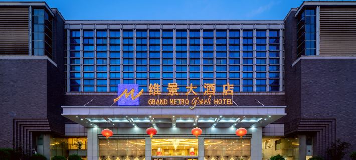Grand Metropark Hotel Shandong Hotele w: Jinan