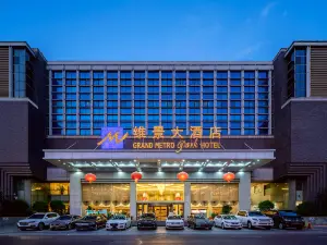 山東政協大廈維景大飯店（大明湖泉城廣場店）