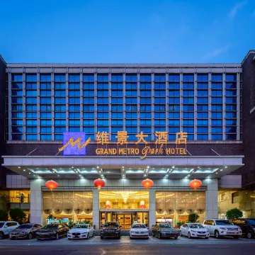 Grand Metropark Hotel Shandong Отели рядом с достопримечательностью «Озеро Дамин»
