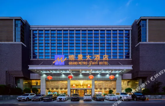 山東政協大廈維景大酒店（大明湖泉城廣場店）