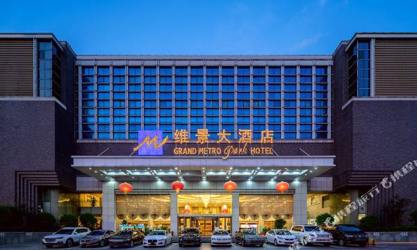 Grand Metropark Hotel Shandong
