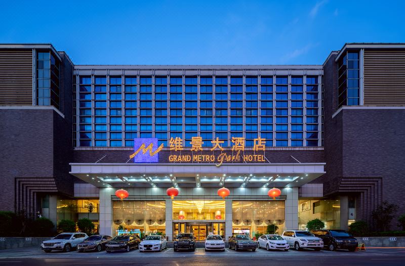 Grand Metropark Hotel Shandong