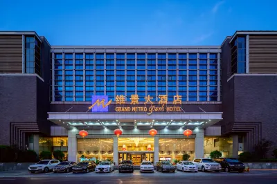 Grand Metropark Hotel Shandong Отели в г. Цзинань