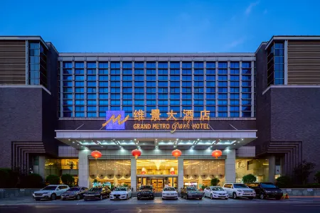 Grand Metropark Hotel Shandong Отели рядом с достопримечательностью «Pearl Spring»