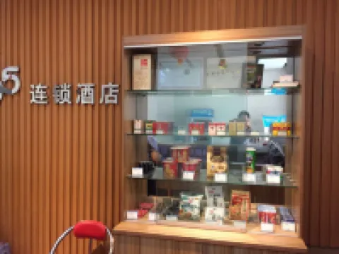 Eaka 365 Hotel Original Ningjin Bus Station Hotels in Shenze