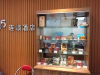 驿家365连锁酒店(深泽汽车站店) - 健身娱乐设施