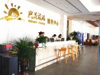 来安兴茂运动酒店 - 公共区域