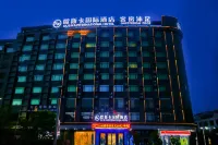 Ousika International Hotel (Dongguan Songshan Lake Industrial Park) Hotels near Wanrun Square