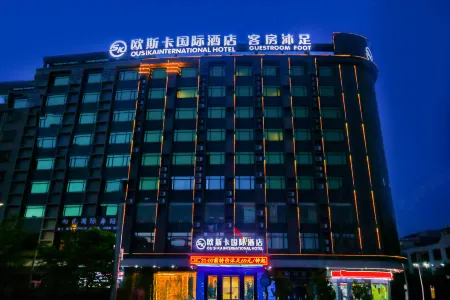 Dongguan Oskar International Hotel (Songshan Lake Bus Terminal Branch) Отели рядом с достопримечательностью «Dongguan Xiangshi Zoo»