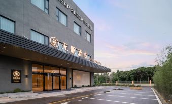 Deep Sleep Hotel (Xuzhou high speed railway station East Plaza)