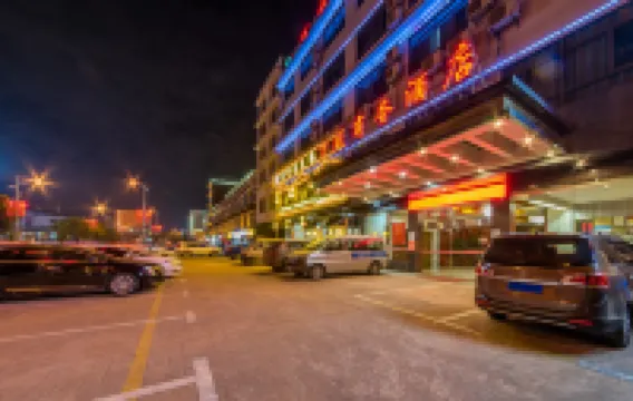 Wansheng Business Hotel