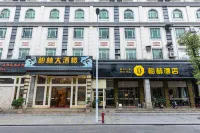Bolin Hotel Hôtels à : Shaxi