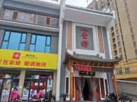 天福乐途酒店(汤阴岳飞庙景区店) - 酒店附近