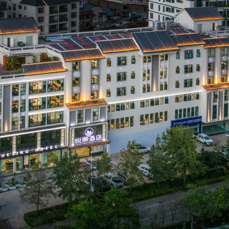 Pu'er Yuejing Hotel (Tea City Simao Airport Center)