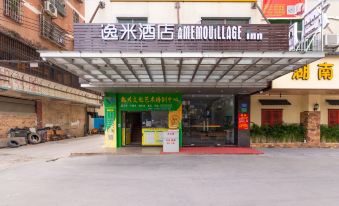 Yimi Hotel (Guangzhou Huadu Beixing Wanda Plaza)