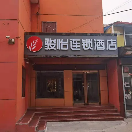 Junyi hotel (Fanshi bus station)