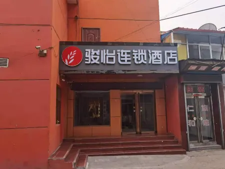 Junyi hotel (Fanshi bus station)