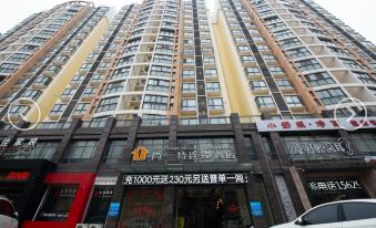 Shangyite Chain Hotel (Jingmen Vocational College Wanda Branch)