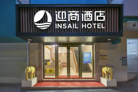 Insail hotel(Guangzhou Xiaogang Metro Station)
