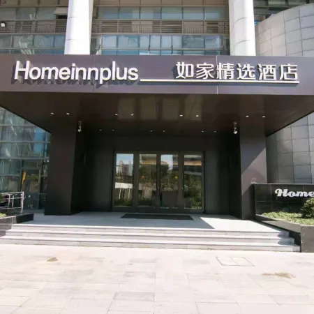 Homeinn Plus Hotel (Kunshan International Exhibition Center Huaqiao Subway Station)