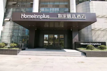 Homeinn Plus Hotel (Kunshan International Exhibition Center Huaqiao Subway Station) Отели рядом с достопримечательностью «Qiandeng Ancient Town»