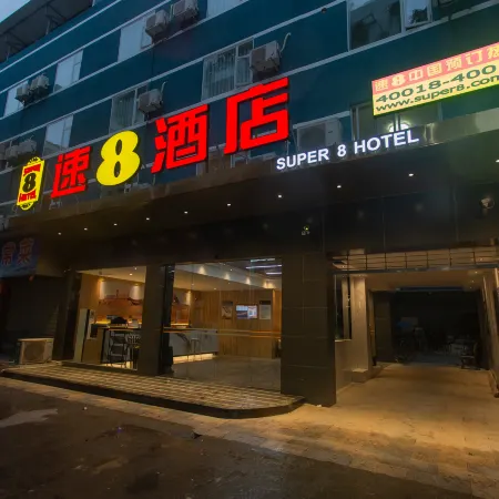 Super 8 Hotel (Lezhi Branch)
