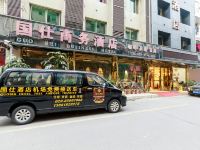 成都双流国仕商务酒店 - 其他