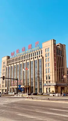 7 Days Premium Hotel (Jiangyin Changshan Branch) Hotels in Chengdong National High-Tech Zone