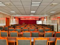 南充东泰假日酒店 - 会议室
