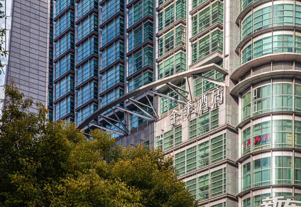 지 호텔 상하이