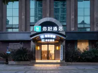 Ni Hao Hotel (Hangzhou Hushu South Road) Hotel in zona Zhejiang Telecommunication Training College