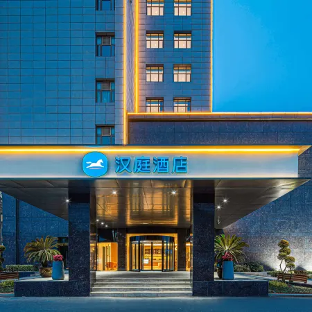 HanTing Hotel (Yixing Sports Center)