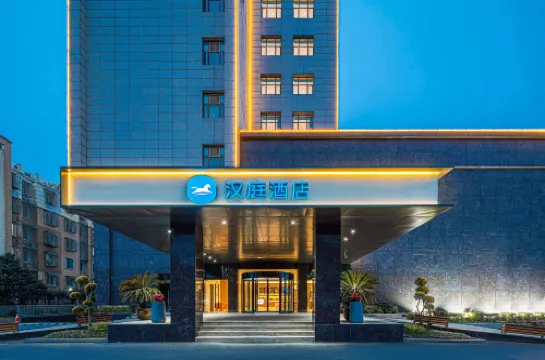 HanTing Hotel (Yixing Sports Center)