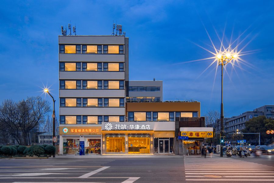 Floral Hotel·Nanjing Huakang Hotel (Nanjing Ming Palace Subway Station Branch) Hotels in Nanjing